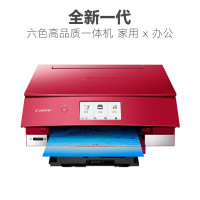 佳能(Canon)彩色无线喷墨一体打印机 6色家用无线打印扫描复印光盘照片打印机红色 TS8380