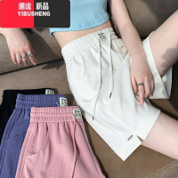 YIBUSHENG粉色运动短裤女款季薄款宽松2024新款5分阔腿外穿休闲五分中裤