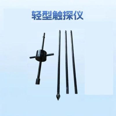 轻型动力触探仪FD-100N 单位/套