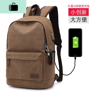 双肩包男士休闲简约帆布旅行电脑背包初中高中大学生书包时尚潮流NEW LAKE 咖啡色(升级USB充电板)收藏送运费险