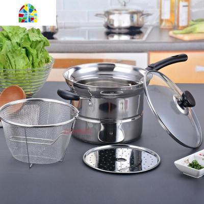 新款304不锈钢汤锅无磁复底锅加厚煮面油炸多用料理蒸锅单柄奶锅 FENGHOU 不锈钢本色复底-4件套