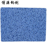 博源钧创 地板革 地垫 宝石蓝1.2mm宽2m长10m 卷
