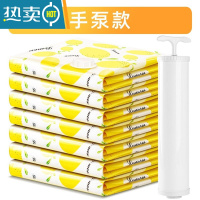 敬平抽真空压缩收纳袋家用装被子羽绒服器整理袋免抽气密封衣物日式 2只装-送手泵 大号(100*70cm)压缩袋