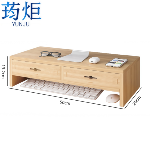荺炬 桌面置物架