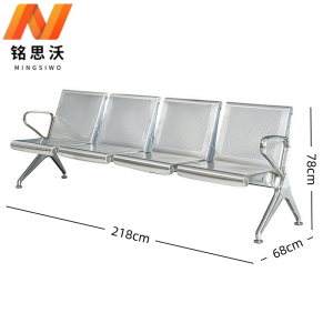 铭思沃 候车 椅