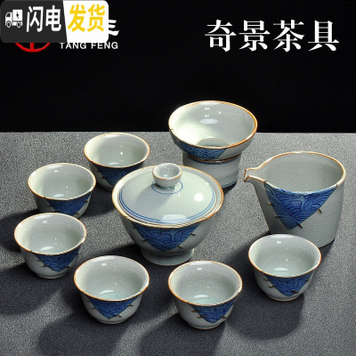 三维工匠 功夫茶具套装泡茶器紫砂泡茶壶捡漏干泡茶盘茶杯旅行快客杯 奇景茶具 10件
