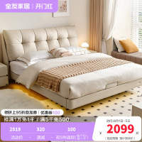 全友家居现代简约卧室家具进口头层牛皮皮床舒适饱满床屏1.8m双人床皮艺床软床