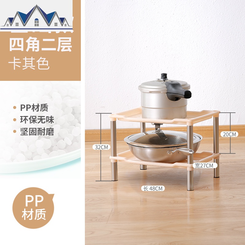 厨房置物架落地多层家用调味料锅具收纳架蔬菜篮子储物柜厨具收纳 三维工匠