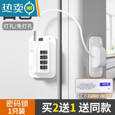 显彩免打孔柜门锁柜子锁鞋柜抽屉推拉双开锁具门锁扣衣柜防盗密码锁 免打孔密码款 1只装 白色 买2送1房门安全扣