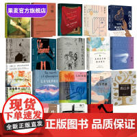 书果麦经典文库]窄门 面纱 悉达多 荒原狼 德米安 瓦尔登湖 西线无战事 卡拉马佐夫兄弟 大师名作 世界名著 文学瑰宝