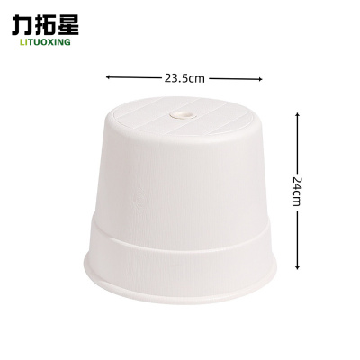 力拓星 塑料凳 24cm 个