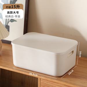 珂攸洋塑料收纳箱