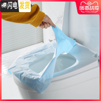 三维工匠40片一次性马桶垫便携产妇旅游女旅行粘贴厕所坐便器坐便套坐垫纸