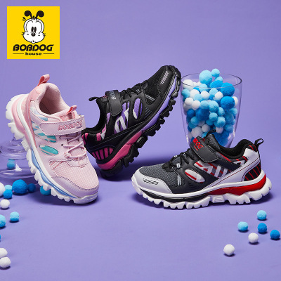 ｛品牌直营｝巴布豆童鞋儿童运动鞋2021春季男童女童休闲鞋小童时尚软底网面鞋