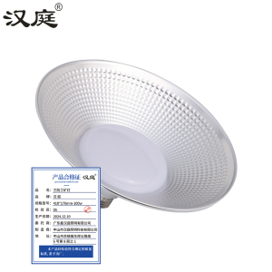 汉庭 三防工矿灯