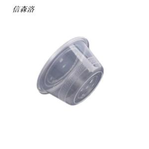 信森洛 一次性塑料打包盒 500ml 1个