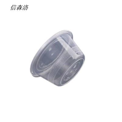 信森洛 一次性塑料打包盒 500ml 1个
