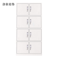 洛依豪伟加厚八门钢制更衣柜员工柜铁皮职工储物柜带锁存包柜