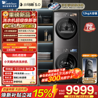 小天鹅(LittleSwan)小乌梅5.0跨代机皇 滚筒洗衣机全自动10KG纯平全嵌 TG10K60+TH10K60