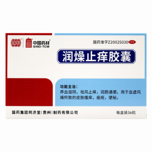同济堂 润燥止痒胶囊36粒养血滋阴祛风止痒润肠通便用于血虚风燥所致的皮肤瘙痒 便秘