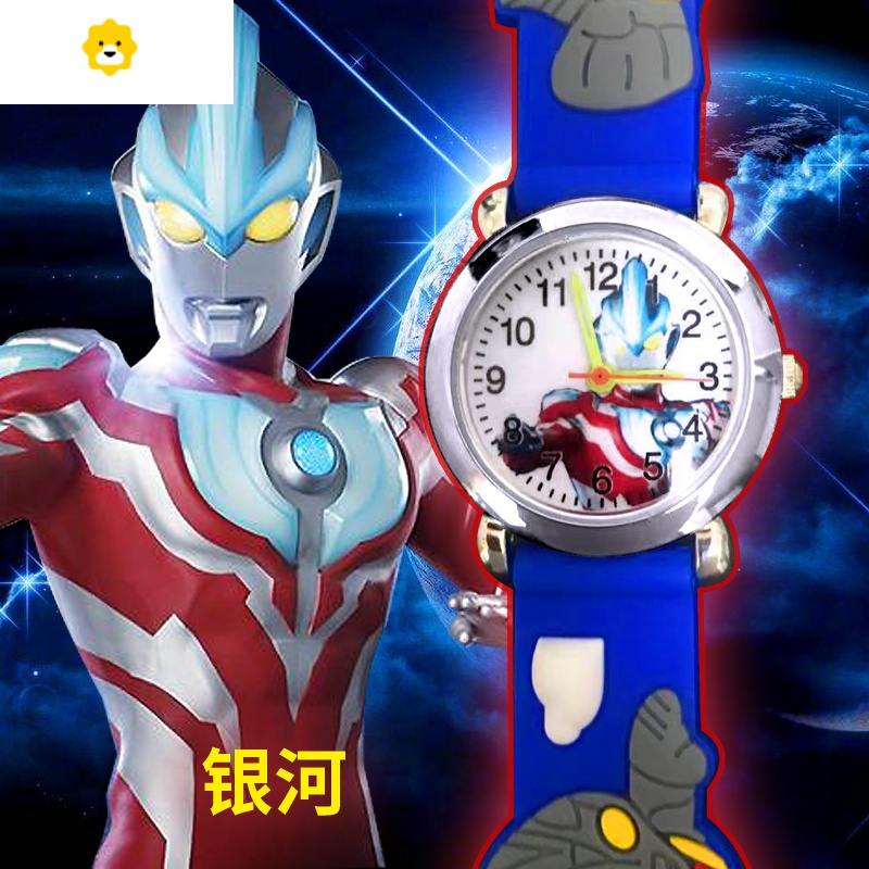 手表男卡通男女童小孩迪迦赛罗欧布泰迦电子表学生礼物 银河奥特曼