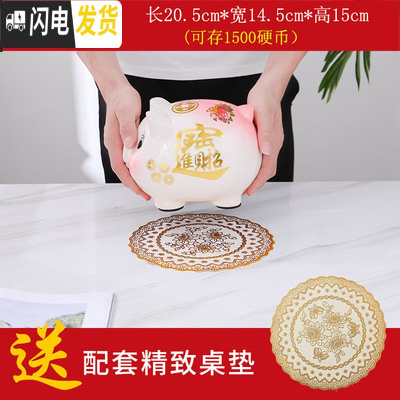 三维工匠创意抖音陶瓷猪存钱罐只进不出纸币硬币家用储蓄罐不可取大容量 中大号粉色猪(只进不出)送金垫加精美彩盒