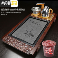 三维工匠实木功夫茶盘套装家用全自动四合一泡茶台茶海简约托盘茶道 10檀色祥云-金全茶具