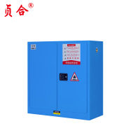 贞合 30加仑防爆柜蓝色 1120*1090*460mm 台