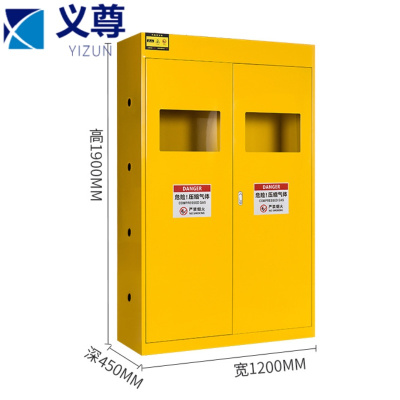 义尊 防爆气瓶柜 SD19 台