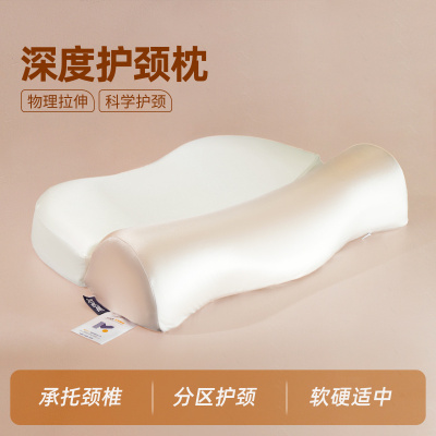 反弓枕头护颈椎助睡眠睡觉专用枕芯一对家用成人男圆柱记忆棉枕心_484