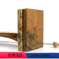 [正版]一片江南+暗香远闻 出类艺术明信片2盒64张 宋人山水花鸟小品 工笔国画山水花鸟人物扇面精选鉴赏 古风唯美中国
