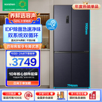 容声(Ronshen)501Pro十字四门IDP双净双系统冰箱风冷无霜变频家用[501升级款]BCD-501WD3FPZ