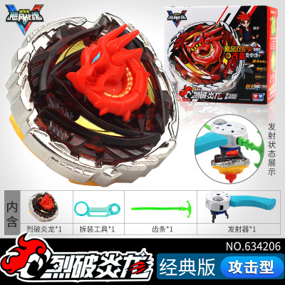 奥迪双钻战斗王陀螺儿童玩具飓风战魂V第5代拉线陀螺战神之翼烈破炎龙男孩竞技对战战斗系列战神之翼经典版634205