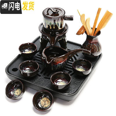 三维工匠建盏自动茶具套装家用半自动石磨陶瓷茶盘茶壶茶杯懒人防烫泡茶 2188-11头流沙石墨自动茶具(方石盘茶道)简约装