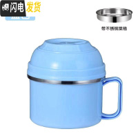 三维工匠保饭盒保温网红12小时24上班族双层3三层四层多层1人学生便携超长 快餐杯北欧蓝