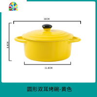 双耳焗饭碗日式陶瓷烤碗烘焙带盖汤碗烤箱蒸蛋盅餐具碗碟套装家用 FENGHOU 圆形双耳带盖烤碗-蓝色
