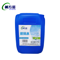 赫方诺 玻璃水-0度 25L 桶