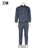 工禧 电焊工作服 可定制 各号 套