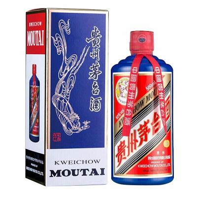蓝色茅台价格_蓝色茅台最新报价_蓝色茅台多少钱-苏宁易购