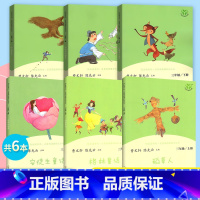 划算[全套6本]快乐读书吧三年级上下册 [正版]人教版快乐读书吧三年级上册稻草人格林童话安徒生童话全套完整版小学课外书必