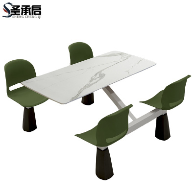 圣承启 食堂餐桌 四位张