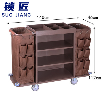 锁匠 清洁车140*46*112cm个