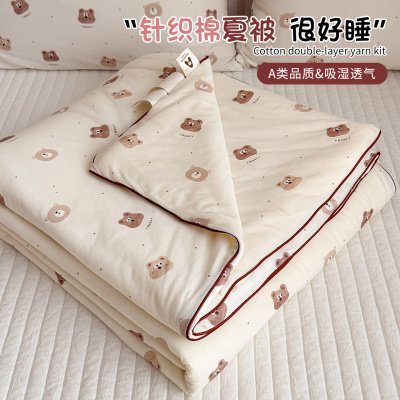 夏季卡通A类大豆针织棉夏凉被可机洗儿童学生宿舍空调夏被薄被子