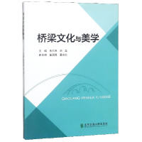 音像桥梁文化与美学编者:朱尔玉//刘磊