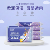 呵贝适云柔纸巾