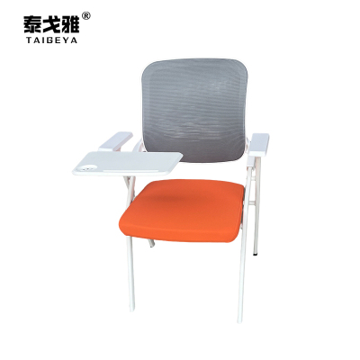 泰戈雅 带写字板学习椅 TGY-060 把