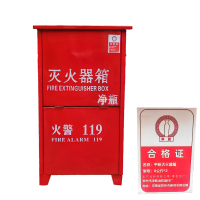 净瓶 干粉灭火器箱 8公斤*2 个