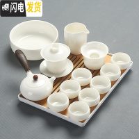 三维工匠德化白瓷功夫茶具套装家用茶艺简约高白玉瓷侧把茶壶盖碗茶杯整套 16白瓷碗壶洗14头-白盘安全包装