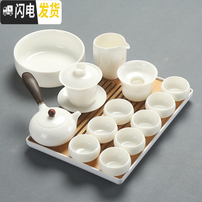三维工匠德化白瓷功夫茶具套装家用茶艺简约高白玉瓷侧把茶壶盖碗茶杯整套 16白瓷碗壶洗14头-白盘安全包装