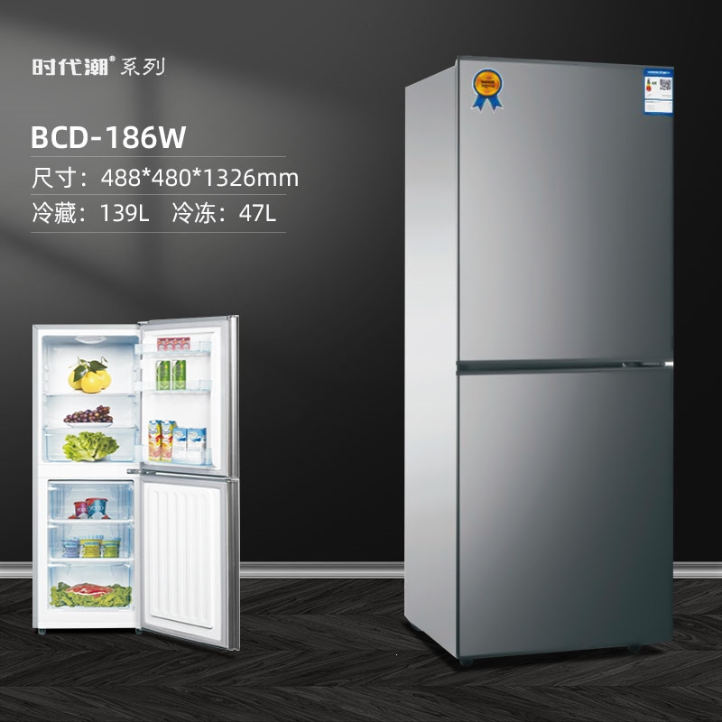 荣事达时代潮家用双开对开门电冰箱节能风冷无霜大容量_风冷186l玄晶